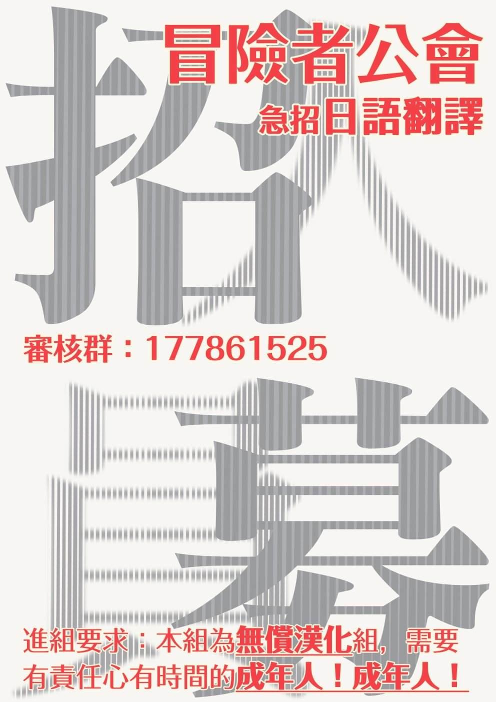 《恶役千金也会得到幸福！》漫画最新章节活该卷3 第01话免费下拉式在线观看章节第【38】张图片