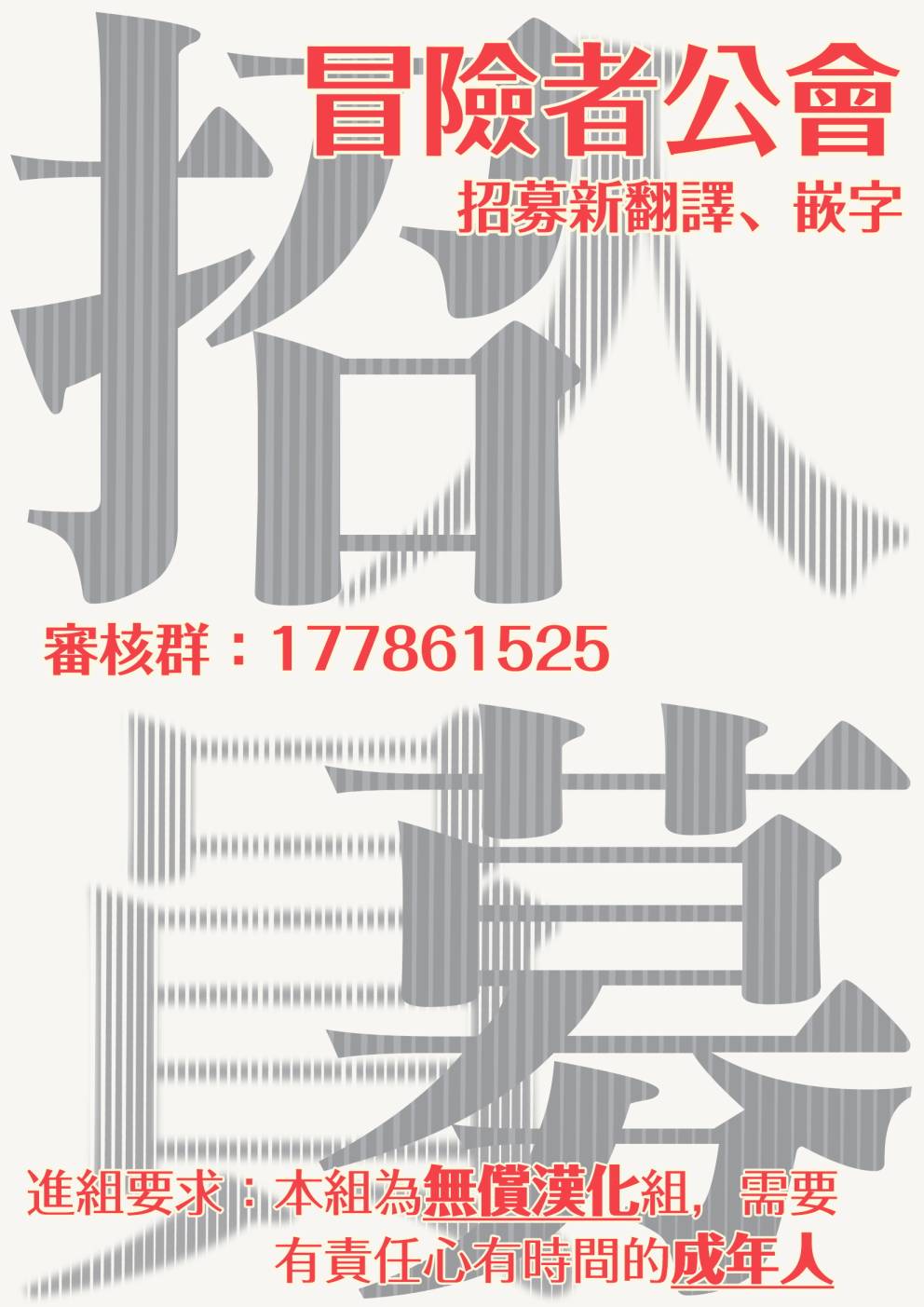 《恶役千金也会得到幸福！》漫画最新章节06卷05话免费下拉式在线观看章节第【29】张图片