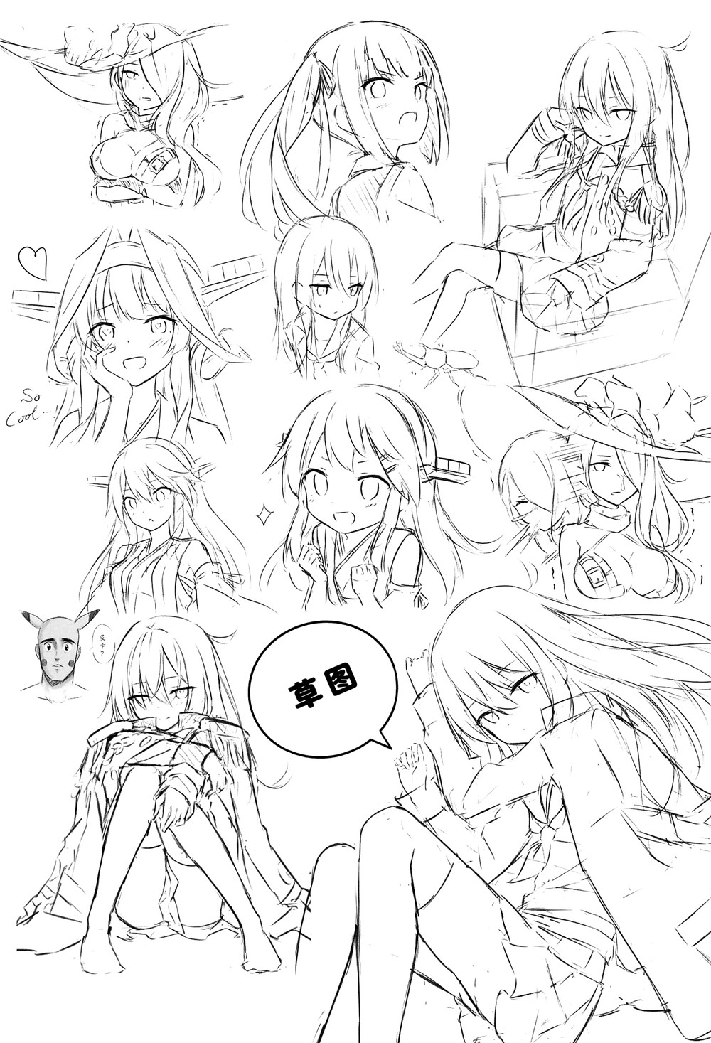 《司令舰之名绝非虚名》漫画最新章节第4话免费下拉式在线观看章节第【16】张图片