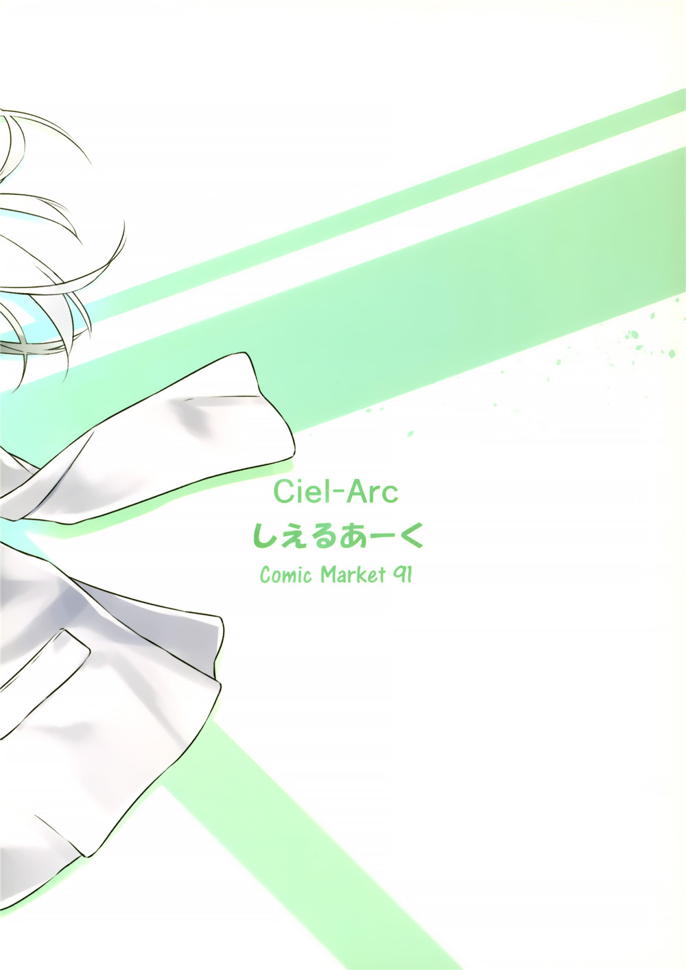 《司令舰之名绝非虚名》漫画最新章节第4话免费下拉式在线观看章节第【18】张图片