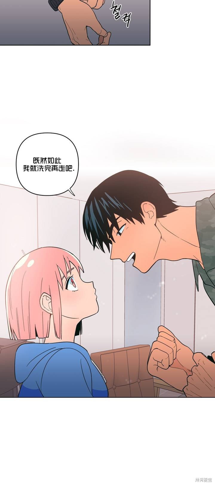 《桃子冰糕》漫画最新章节第5话免费下拉式在线观看章节第【26】张图片