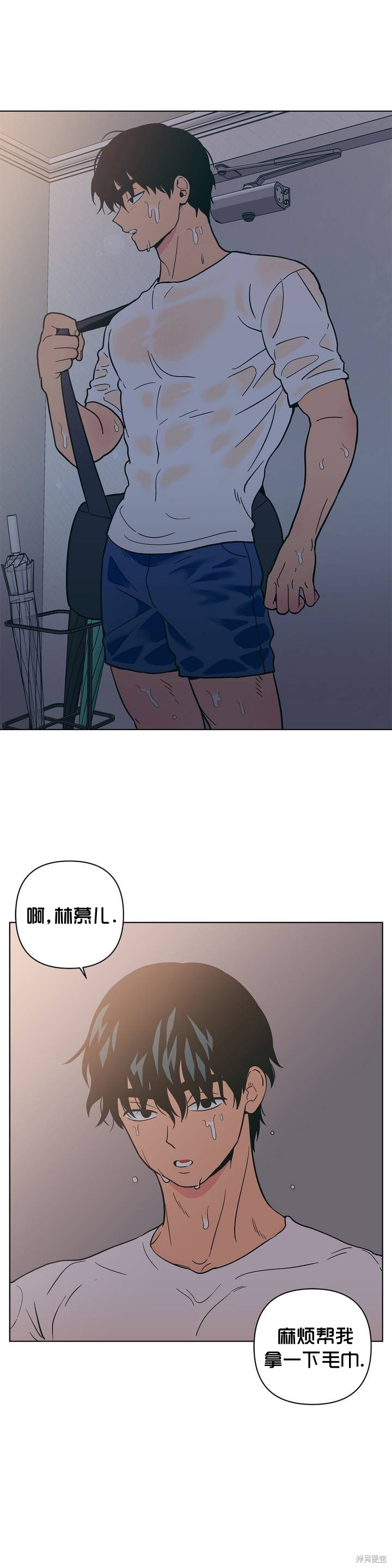 《桃子冰糕》漫画最新章节第12话免费下拉式在线观看章节第【25】张图片