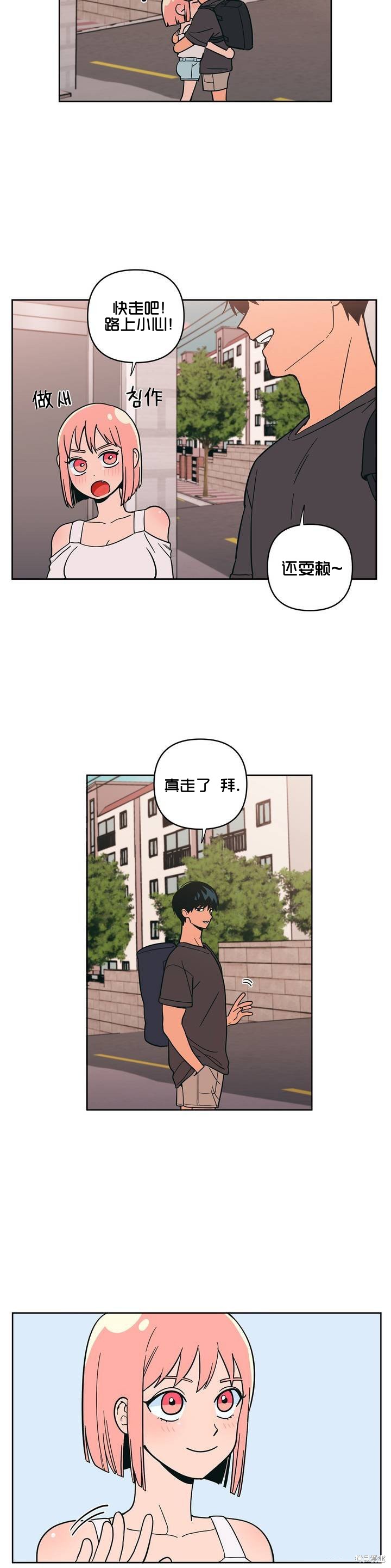 《桃子冰糕》漫画最新章节第8话免费下拉式在线观看章节第【25】张图片