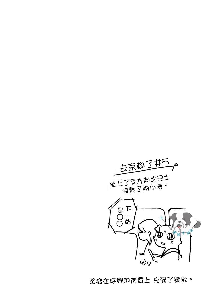 《青春辛德瑞拉》漫画最新章节第20话 想要传达的话免费下拉式在线观看章节第【14】张图片