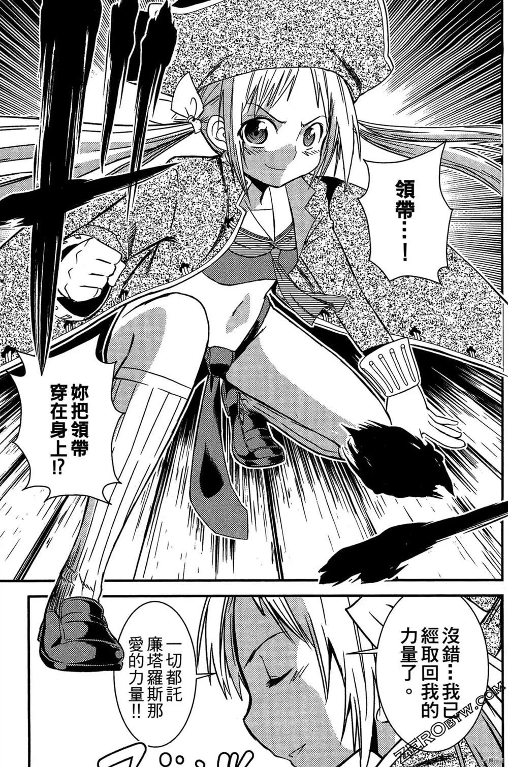 《神秘宅娘文子》漫画最新章节第1卷免费下拉式在线观看章节第【200】张图片