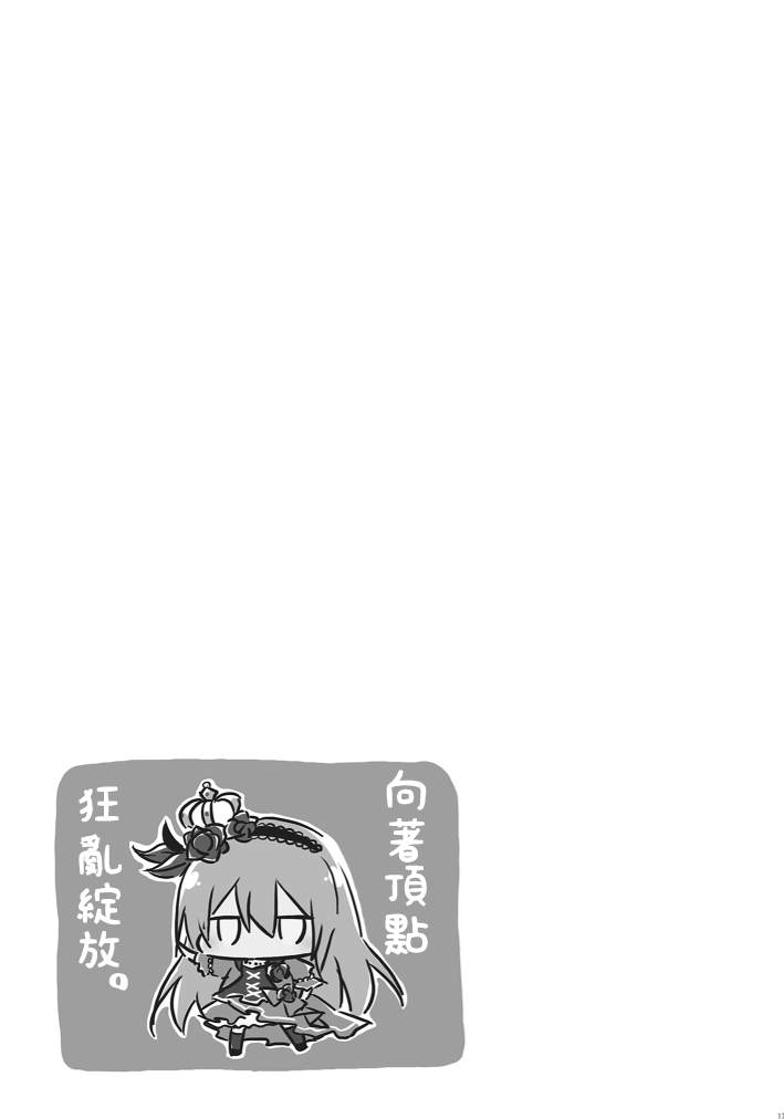 《一滴笑容。》漫画最新章节短篇免费下拉式在线观看章节第【15】张图片