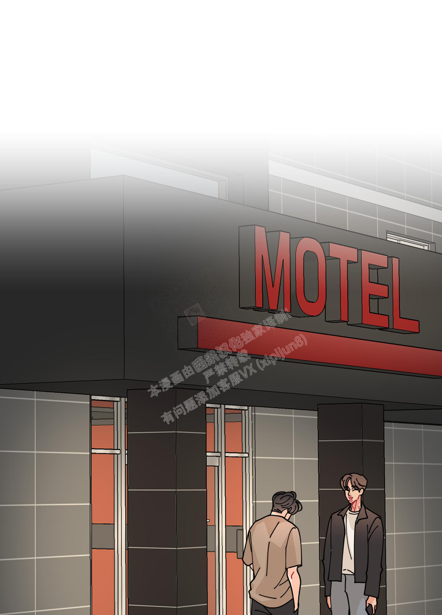 《渣男的分类》漫画最新章节第8话免费下拉式在线观看章节第【21】张图片