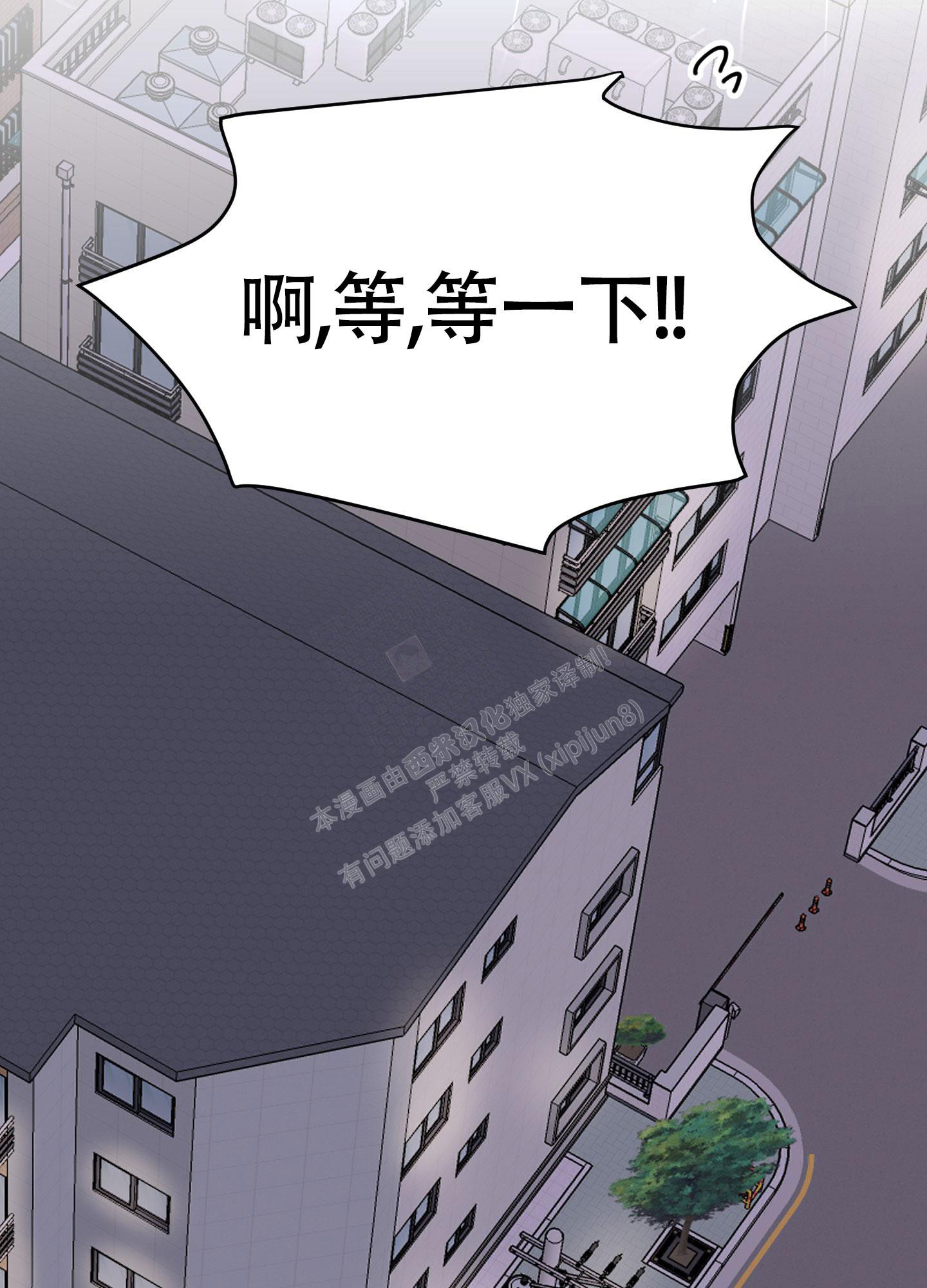 《渣男的分类》漫画最新章节第6话免费下拉式在线观看章节第【35】张图片