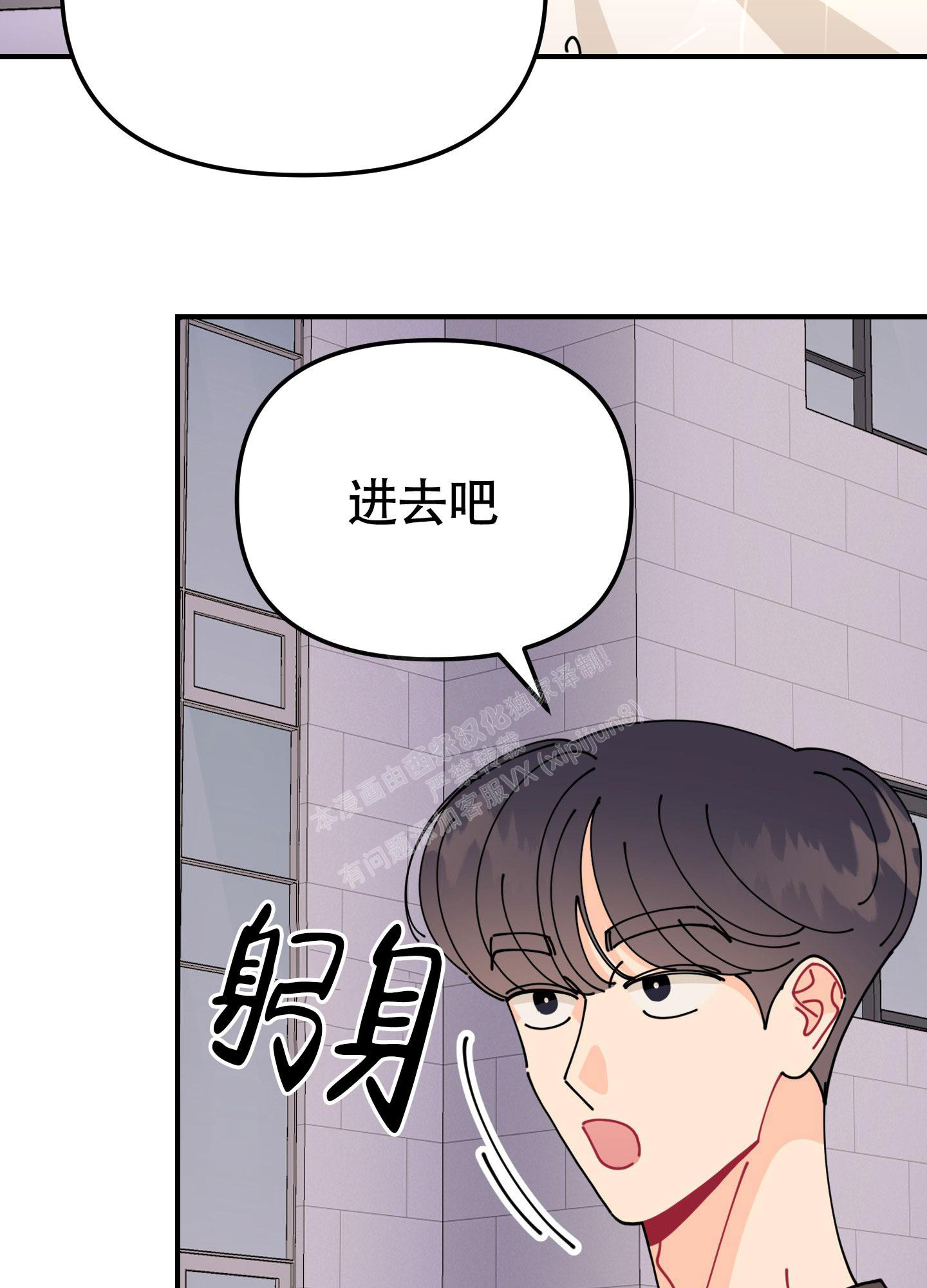 《渣男的分类》漫画最新章节第6话免费下拉式在线观看章节第【25】张图片