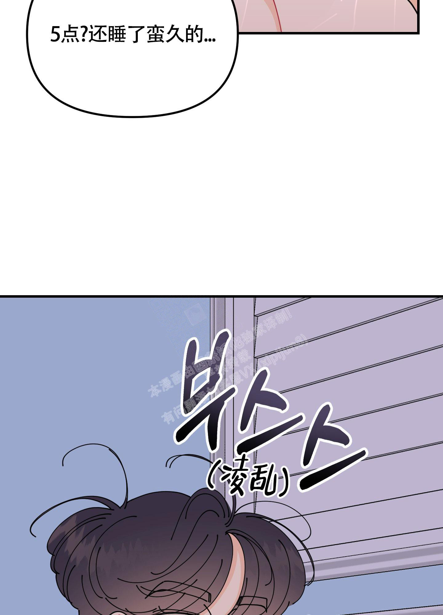 《渣男的分类》漫画最新章节第4话免费下拉式在线观看章节第【4】张图片