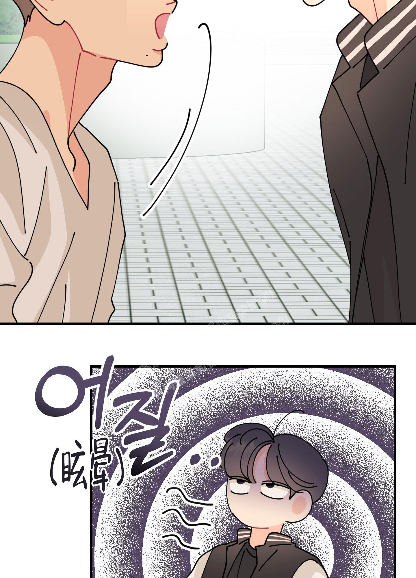 《渣男的分类》漫画最新章节第4话免费下拉式在线观看章节第【35】张图片