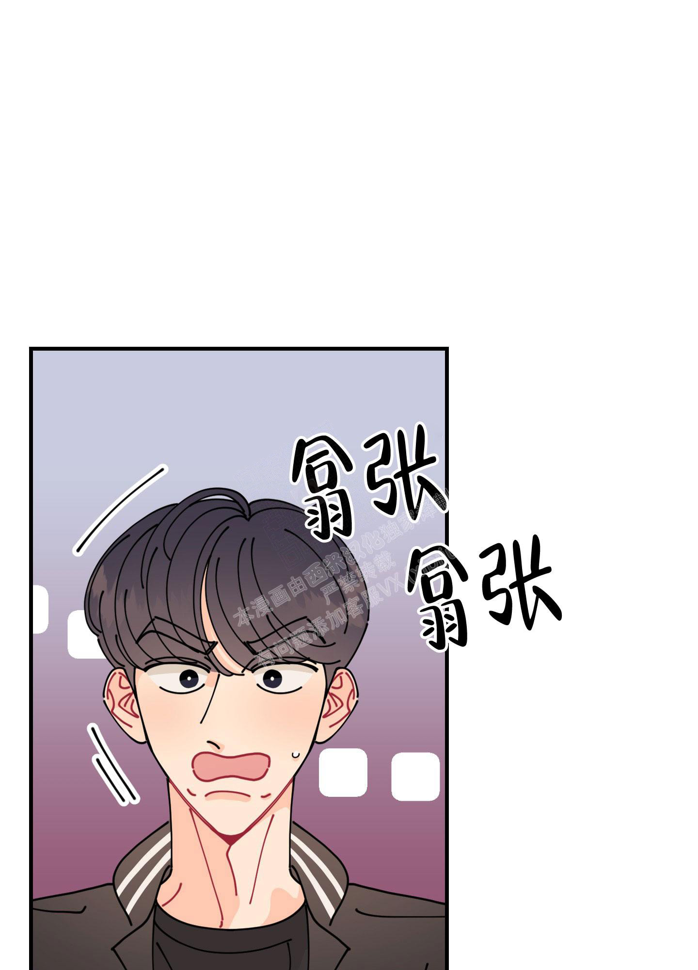 《渣男的分类》漫画最新章节第4话免费下拉式在线观看章节第【44】张图片