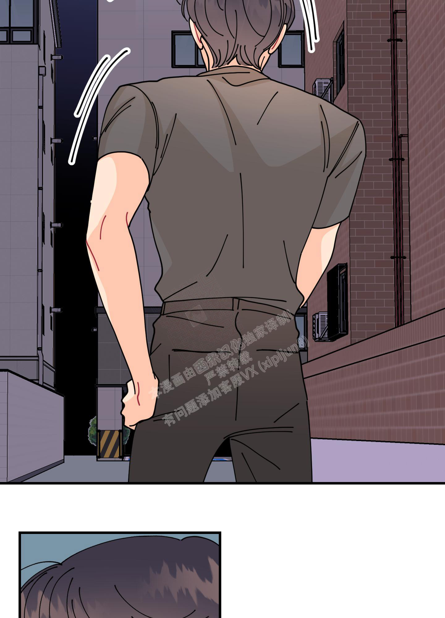 《渣男的分类》漫画最新章节第8话免费下拉式在线观看章节第【30】张图片