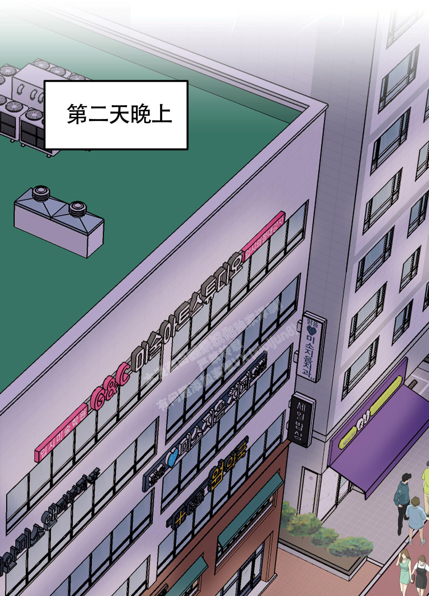 《渣男的分类》漫画最新章节第7话免费下拉式在线观看章节第【32】张图片