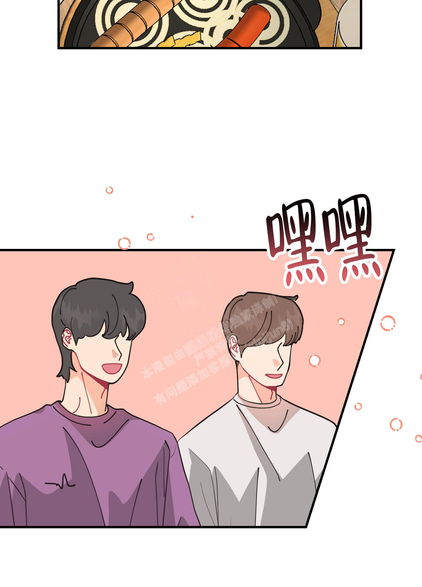 《渣男的分类》漫画最新章节第8话免费下拉式在线观看章节第【2】张图片