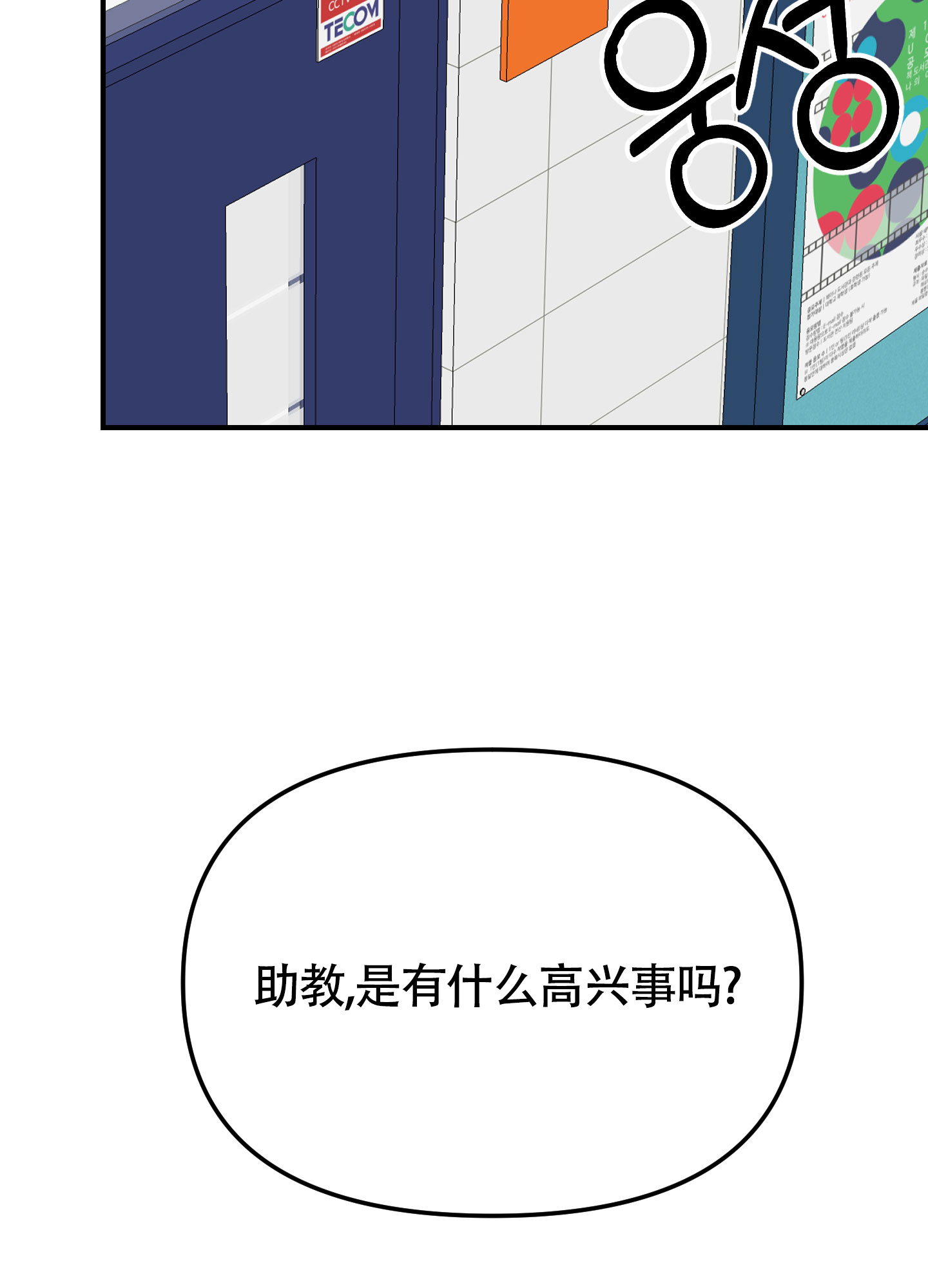 《渣男的分类》漫画最新章节第2话免费下拉式在线观看章节第【32】张图片