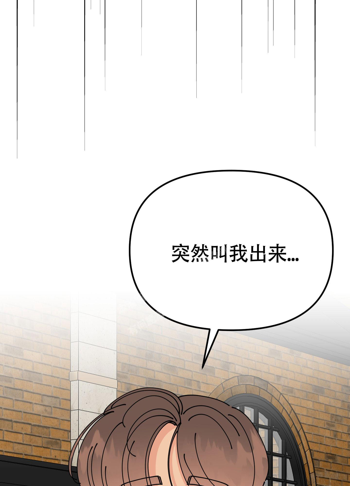 《渣男的分类》漫画最新章节第5话免费下拉式在线观看章节第【34】张图片