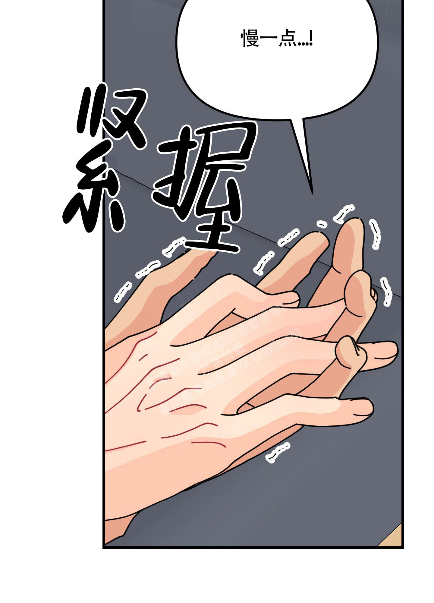 《渣男的分类》漫画最新章节第5话免费下拉式在线观看章节第【11】张图片