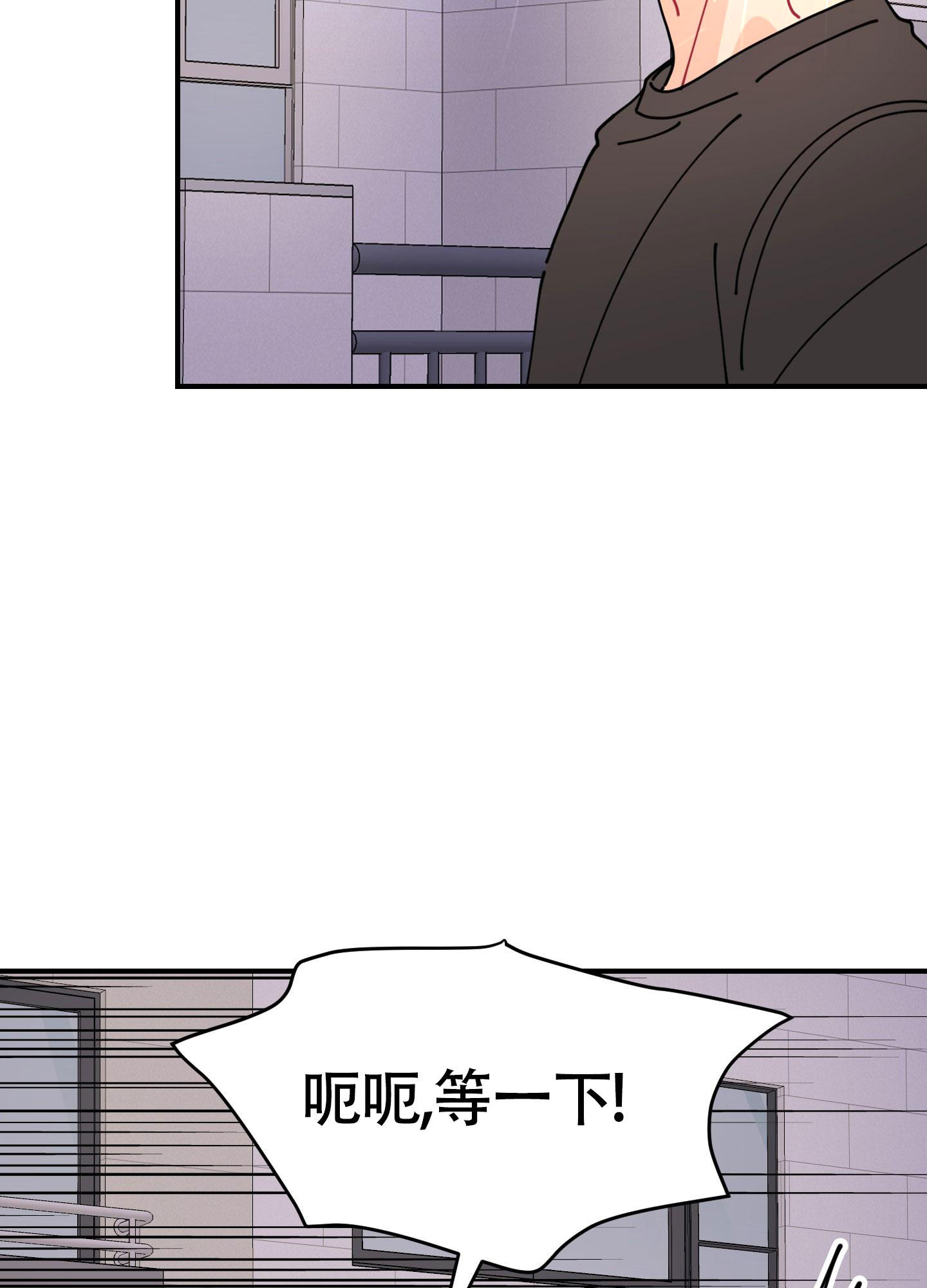 《渣男的分类》漫画最新章节第6话免费下拉式在线观看章节第【26】张图片