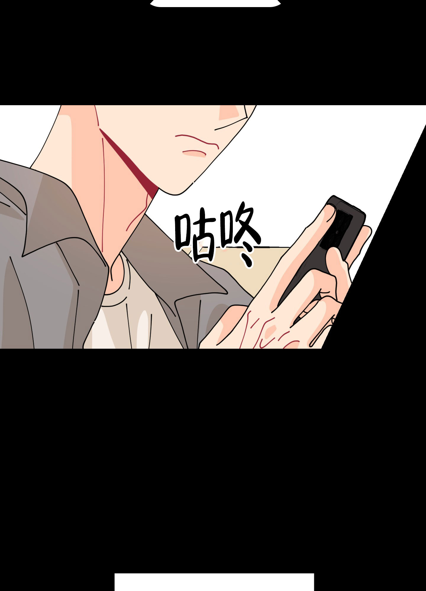 《渣男的分类》漫画最新章节第3话免费下拉式在线观看章节第【16】张图片