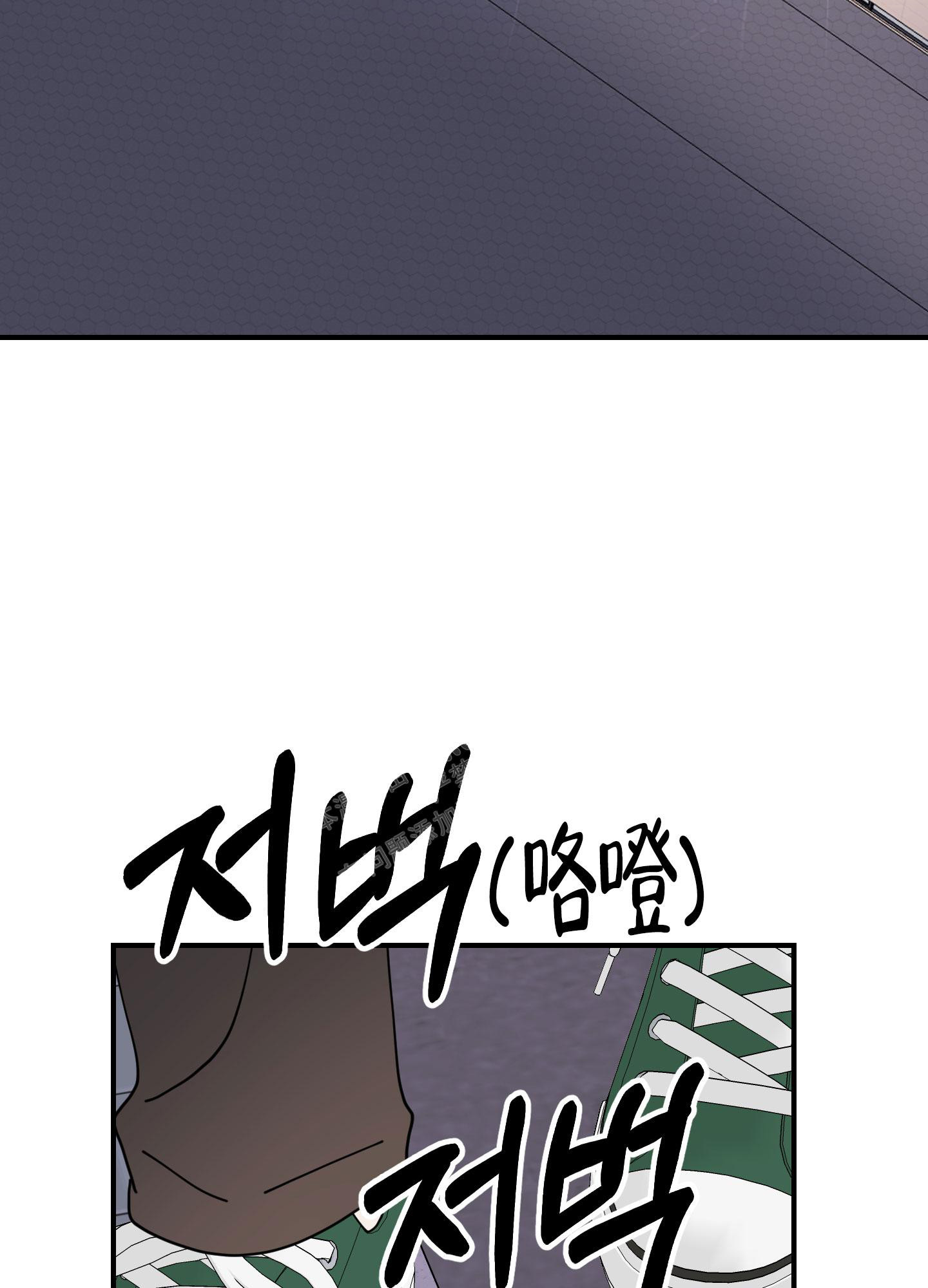 《渣男的分类》漫画最新章节第8话免费下拉式在线观看章节第【27】张图片