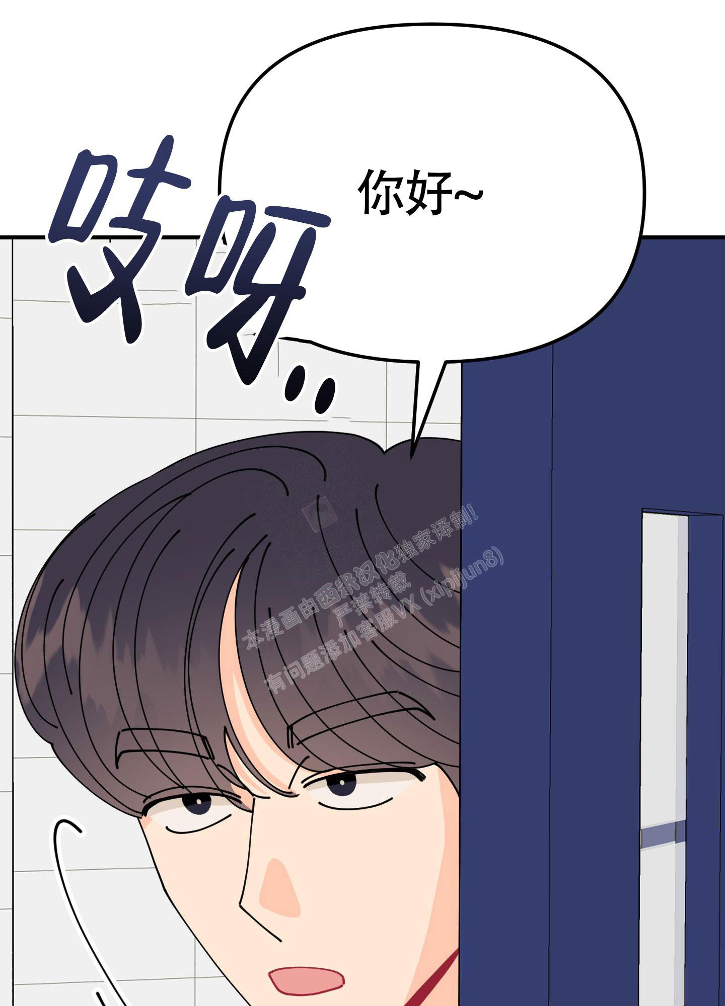 《渣男的分类》漫画最新章节第4话免费下拉式在线观看章节第【16】张图片