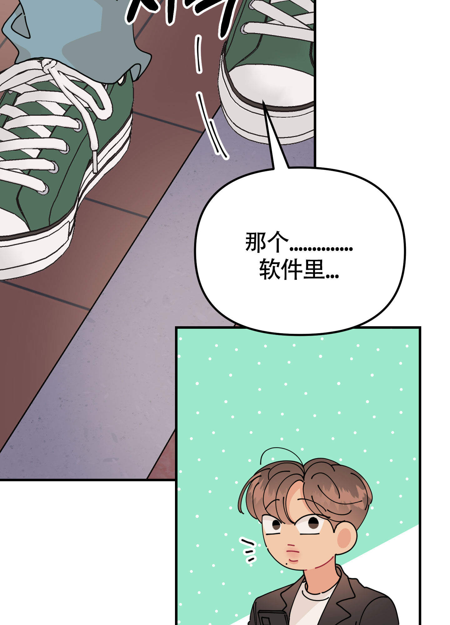 《渣男的分类》漫画最新章节第1话免费下拉式在线观看章节第【38】张图片