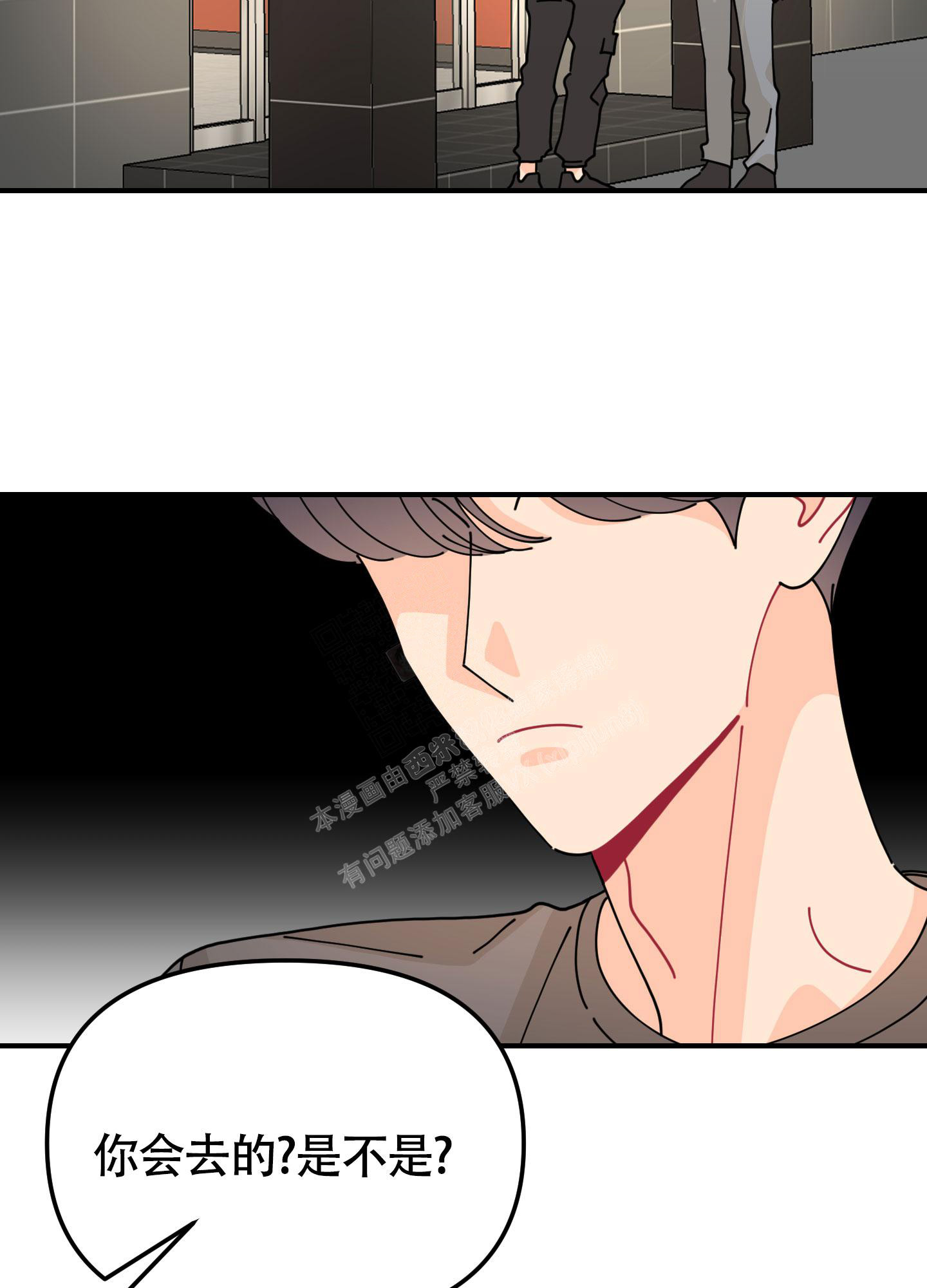 《渣男的分类》漫画最新章节第8话免费下拉式在线观看章节第【22】张图片