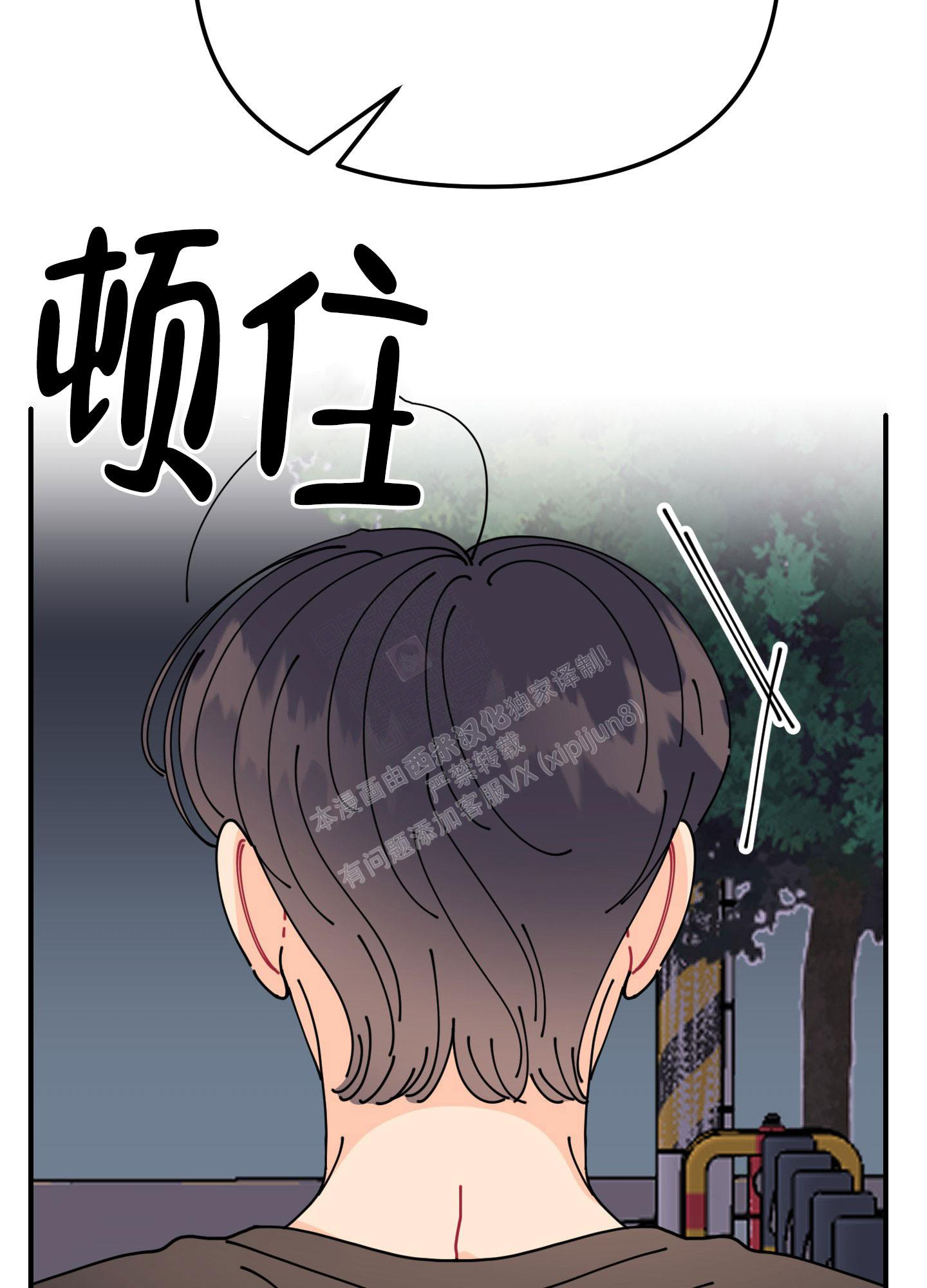 《渣男的分类》漫画最新章节第6话免费下拉式在线观看章节第【19】张图片