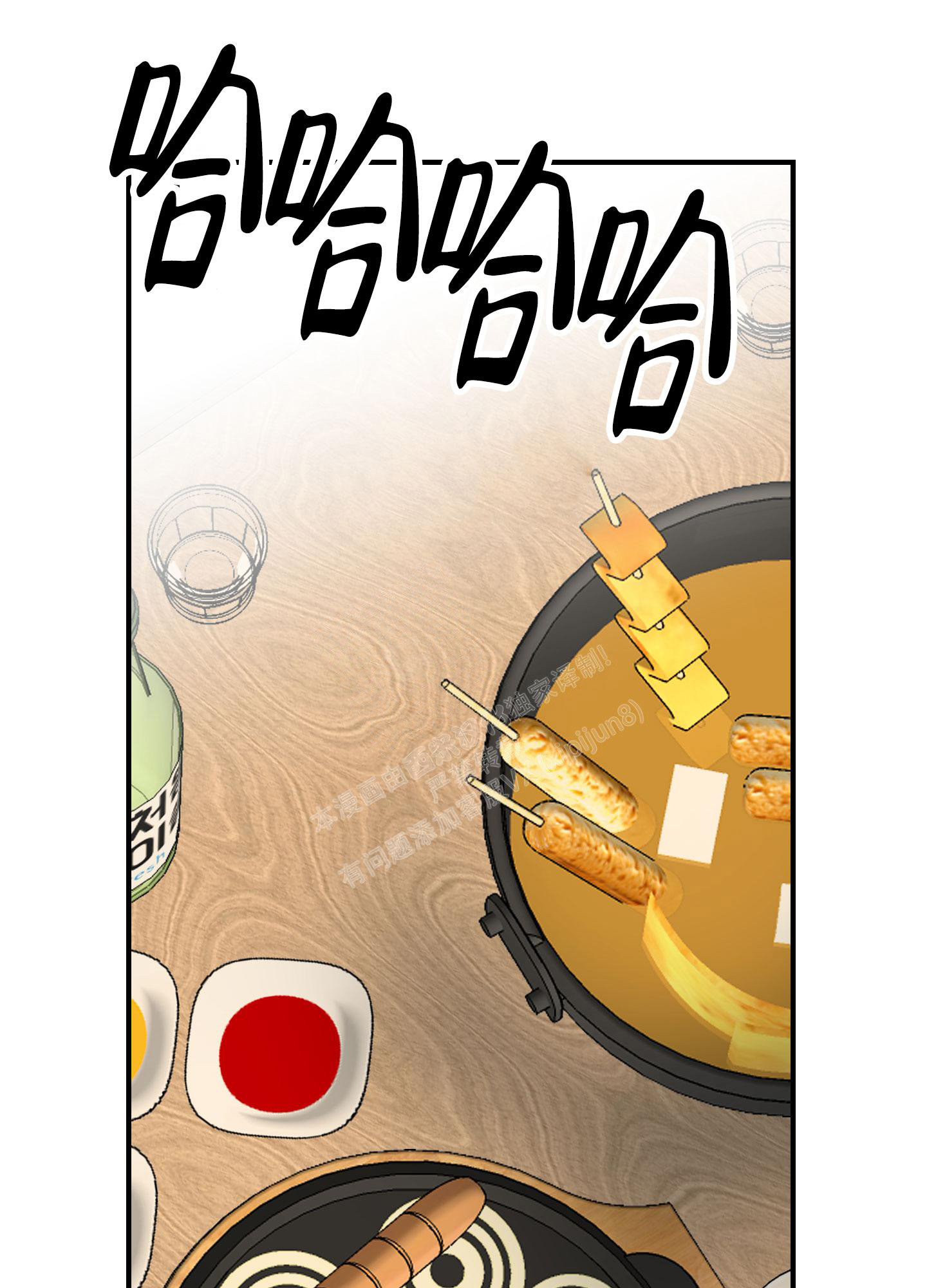 《渣男的分类》漫画最新章节第8话免费下拉式在线观看章节第【1】张图片