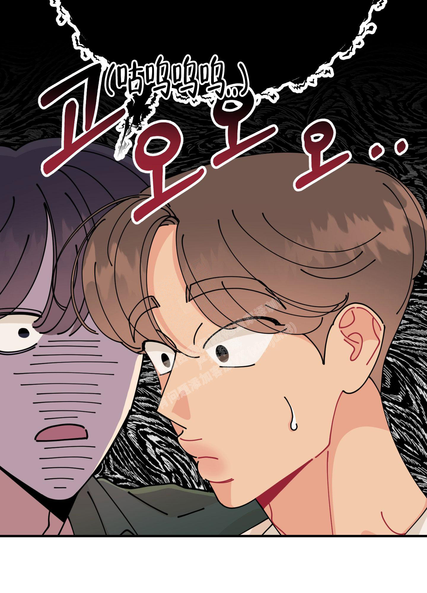 《渣男的分类》漫画最新章节第5话免费下拉式在线观看章节第【39】张图片