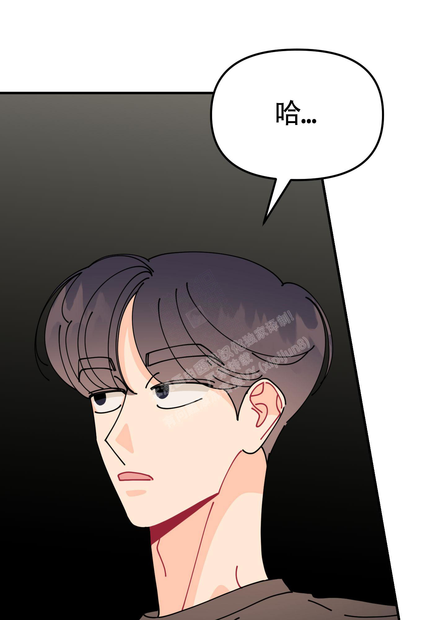 《渣男的分类》漫画最新章节第7话免费下拉式在线观看章节第【24】张图片