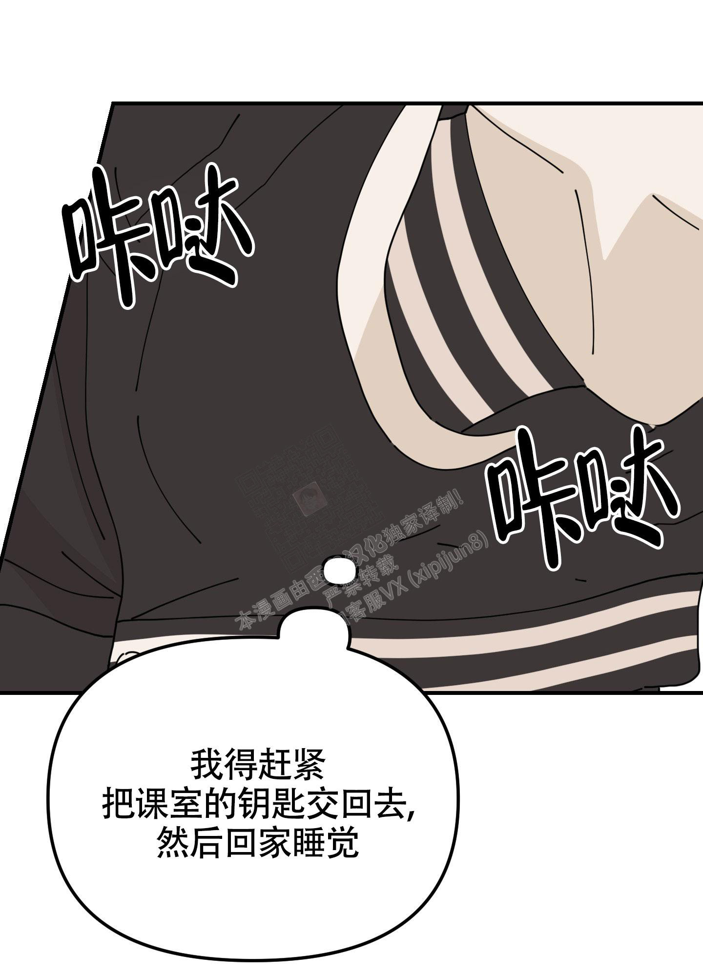 《渣男的分类》漫画最新章节第4话免费下拉式在线观看章节第【14】张图片