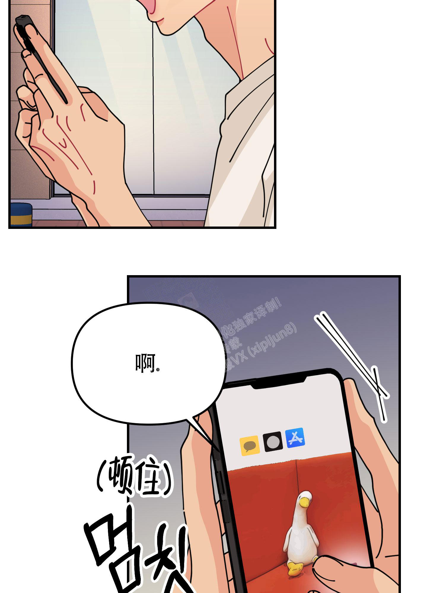 《渣男的分类》漫画最新章节第7话免费下拉式在线观看章节第【36】张图片