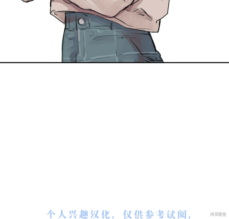 《蛇之吻》漫画最新章节第1话免费下拉式在线观看章节第【79】张图片