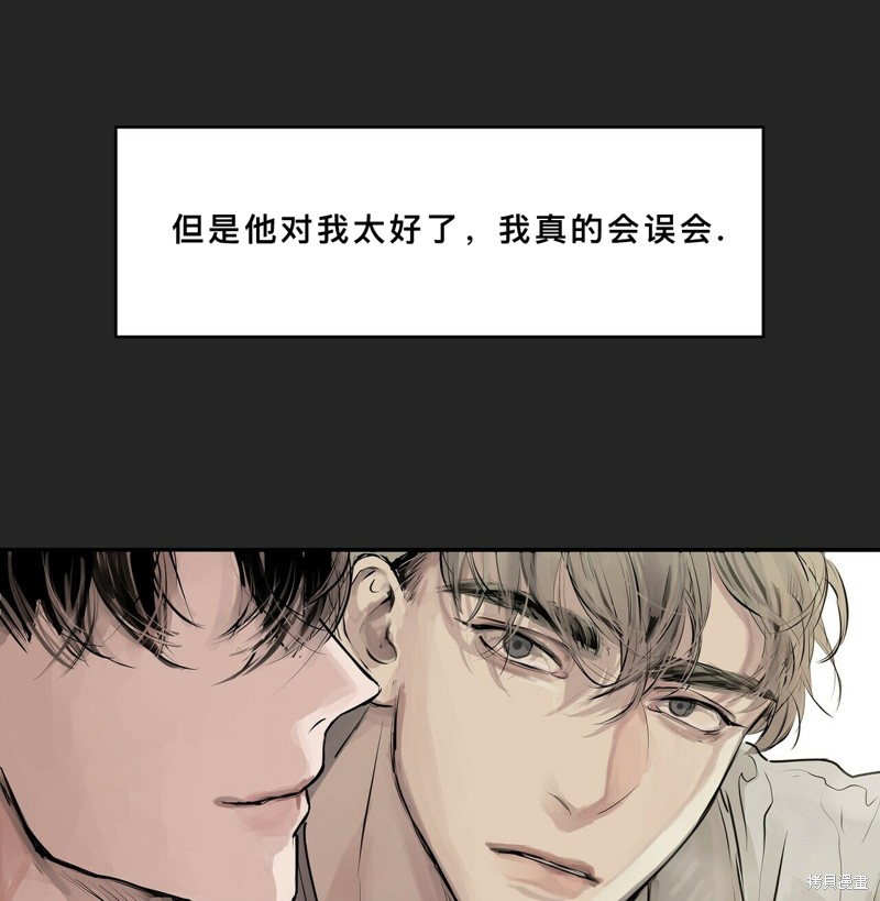 《蛇之吻》漫画最新章节第1话免费下拉式在线观看章节第【52】张图片