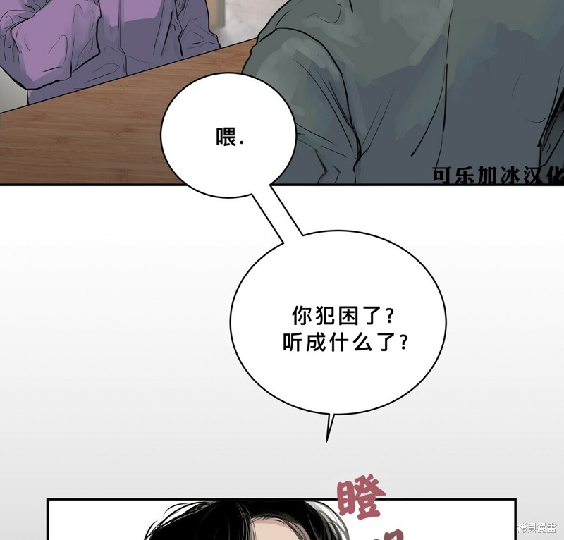 《蛇之吻》漫画最新章节第1话免费下拉式在线观看章节第【62】张图片