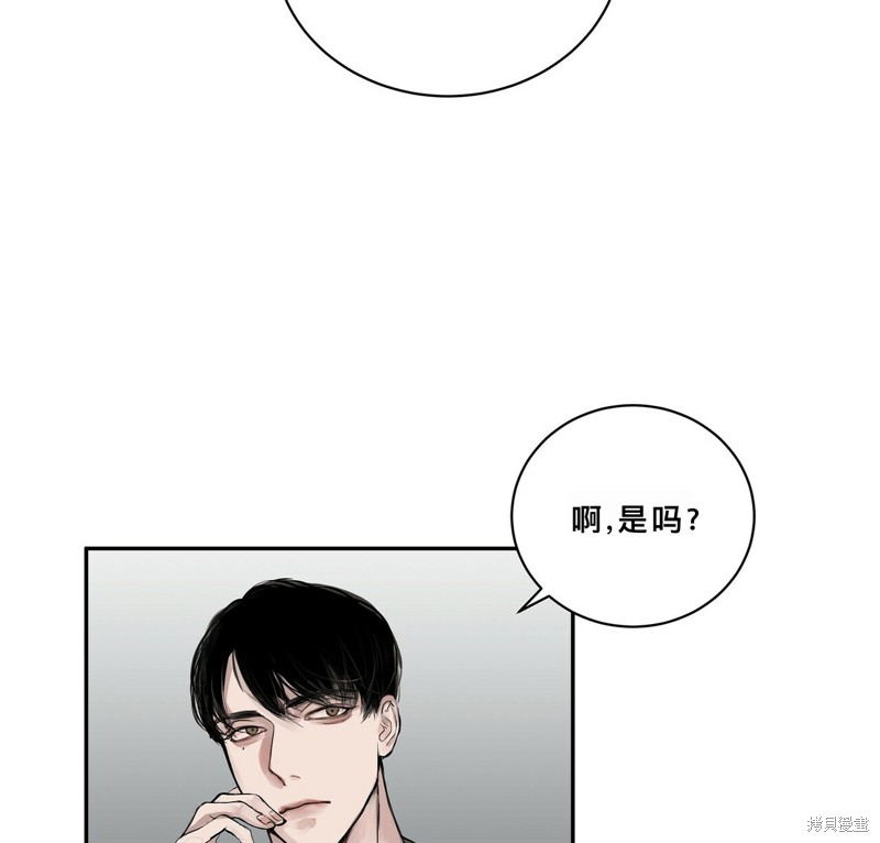 《蛇之吻》漫画最新章节第1话免费下拉式在线观看章节第【71】张图片