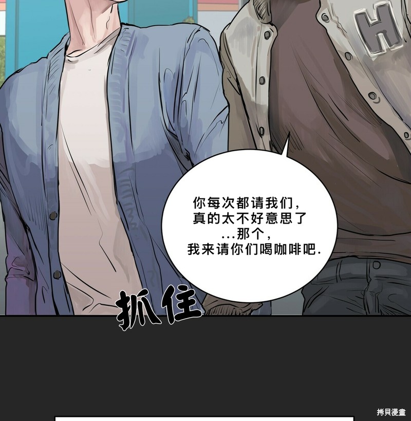 《蛇之吻》漫画最新章节第1话免费下拉式在线观看章节第【47】张图片