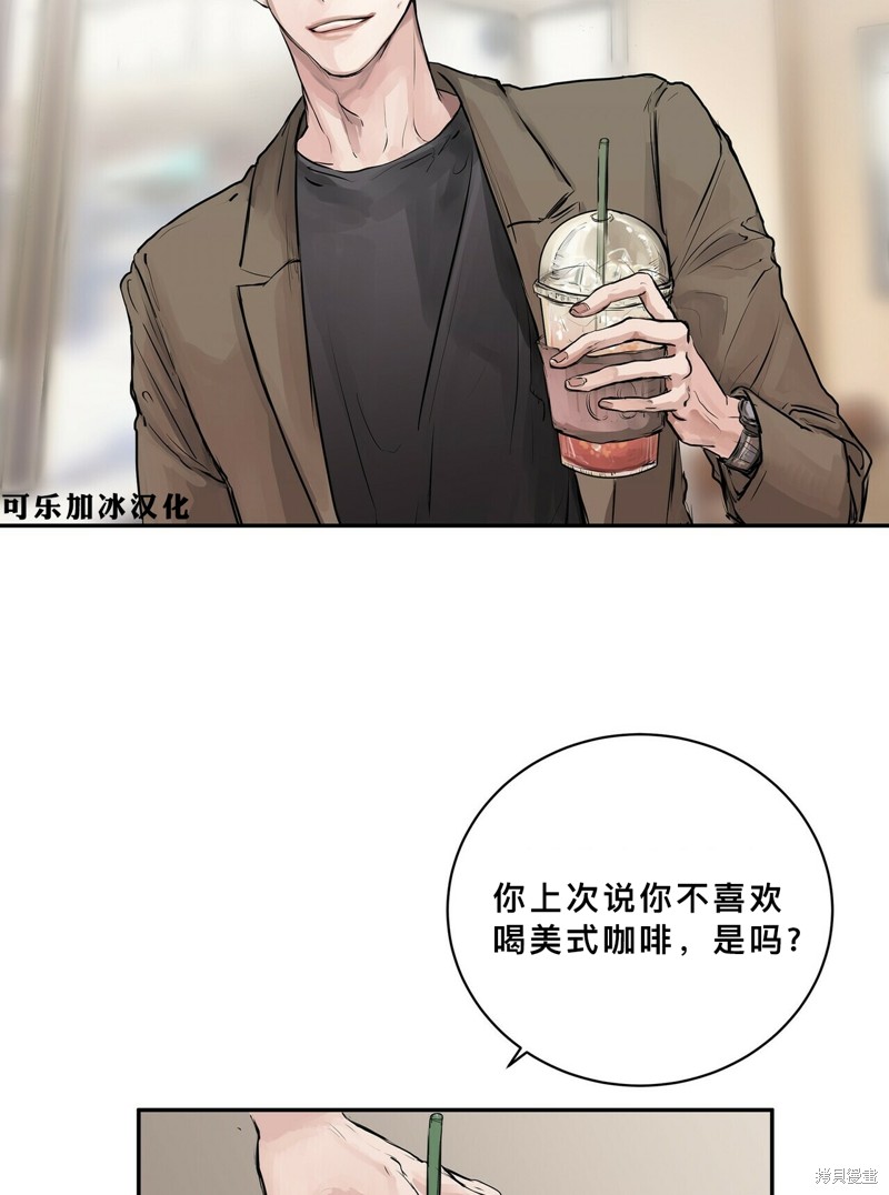 《蛇之吻》漫画最新章节第1话免费下拉式在线观看章节第【37】张图片