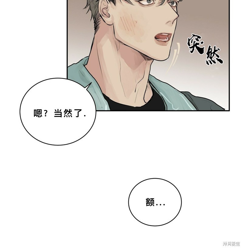 《蛇之吻》漫画最新章节第1话免费下拉式在线观看章节第【60】张图片