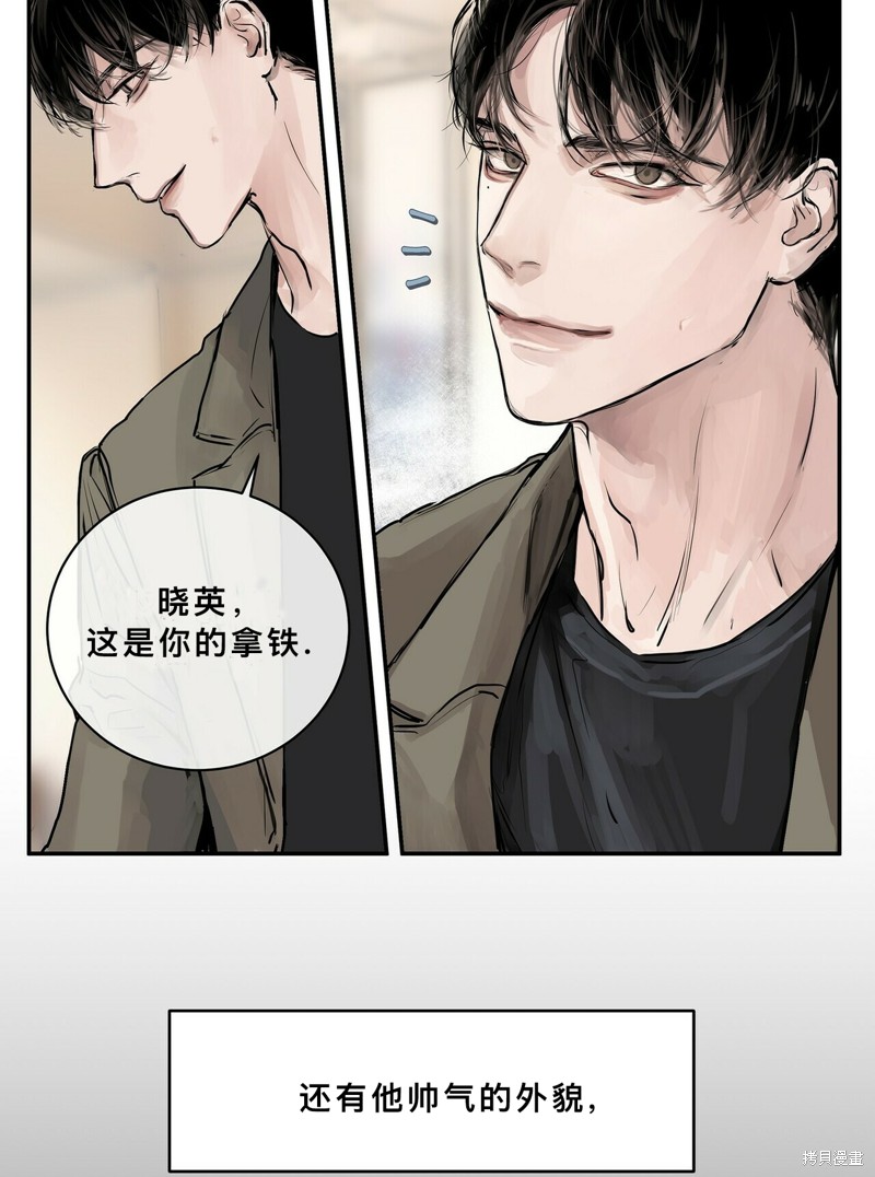 《蛇之吻》漫画最新章节第1话免费下拉式在线观看章节第【40】张图片