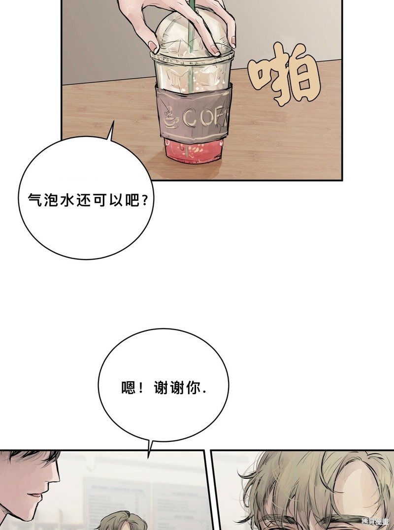 《蛇之吻》漫画最新章节第1话免费下拉式在线观看章节第【38】张图片