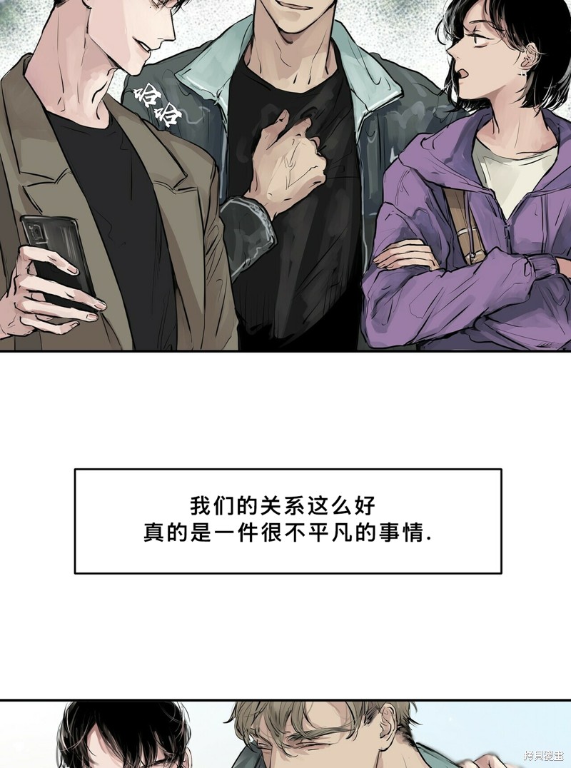 《蛇之吻》漫画最新章节第1话免费下拉式在线观看章节第【27】张图片