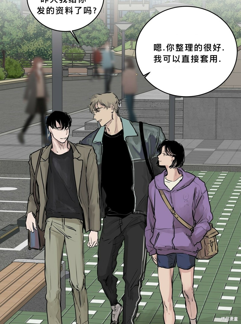 《蛇之吻》漫画最新章节第1话免费下拉式在线观看章节第【23】张图片