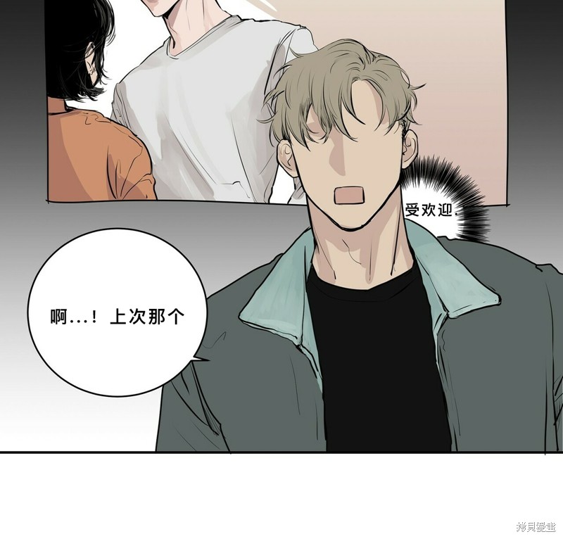 《蛇之吻》漫画最新章节第1话免费下拉式在线观看章节第【66】张图片