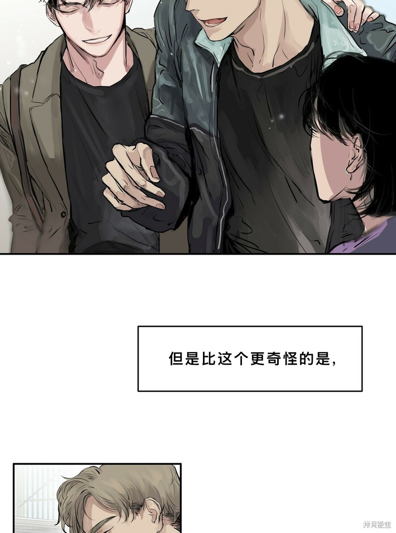 《蛇之吻》漫画最新章节第1话免费下拉式在线观看章节第【28】张图片