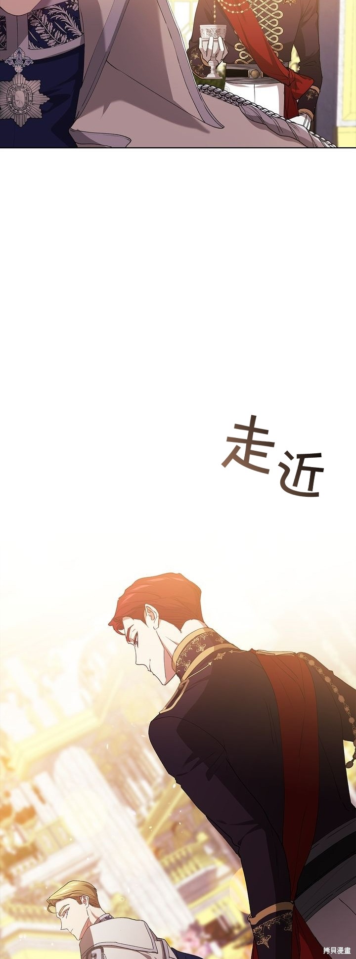 《反正这段婚姻注定失败》漫画最新章节第16话免费下拉式在线观看章节第【16】张图片