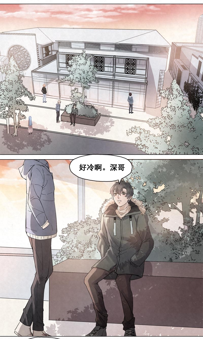 《国民老公隐婚啦》漫画最新章节第3话免费下拉式在线观看章节第【2】张图片