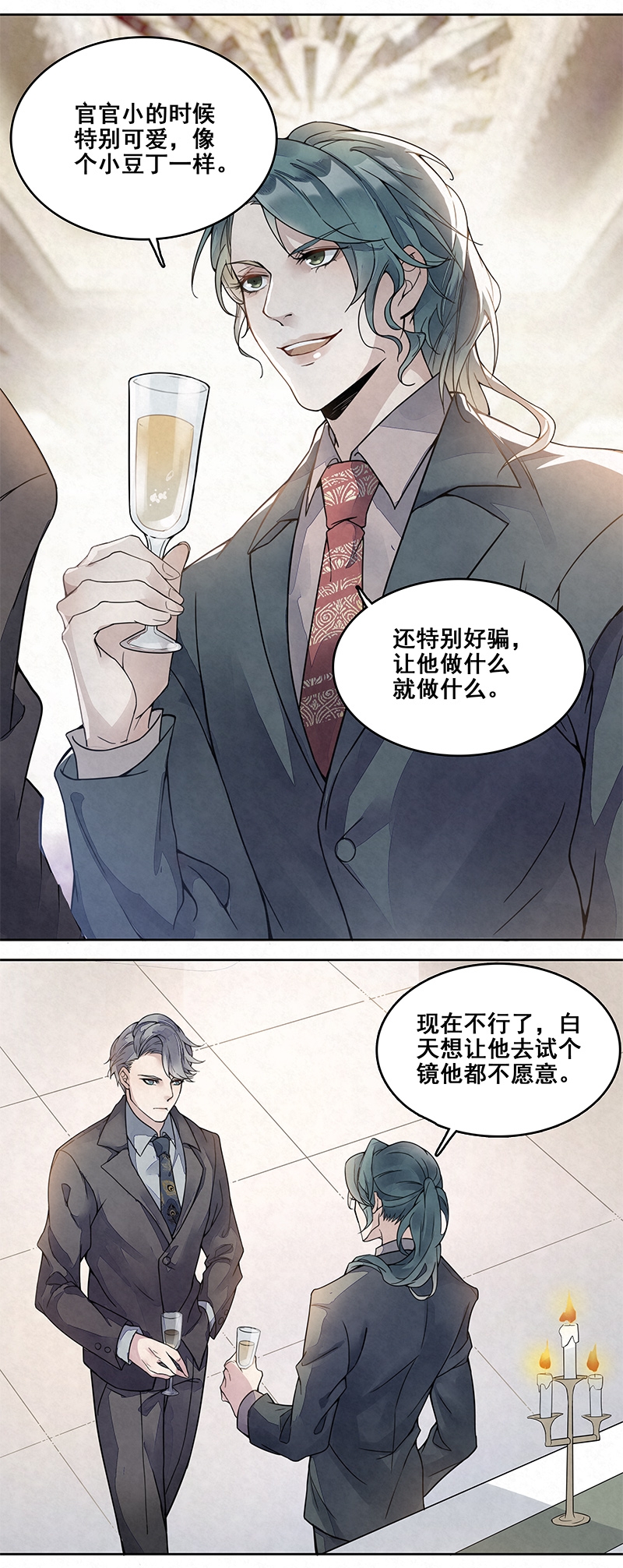 《国民老公隐婚啦》漫画最新章节第7话免费下拉式在线观看章节第【6】张图片